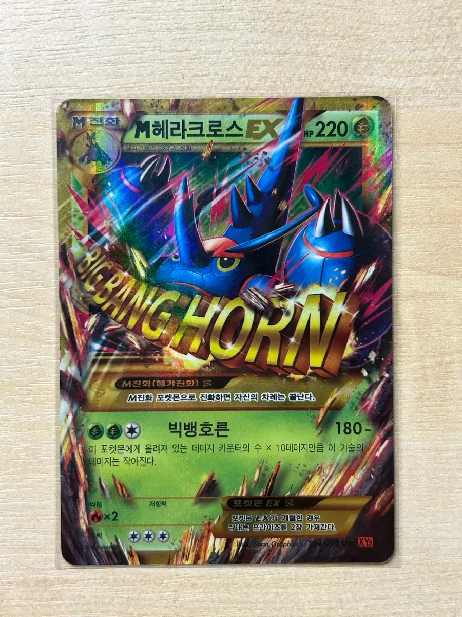 thumbnail-6